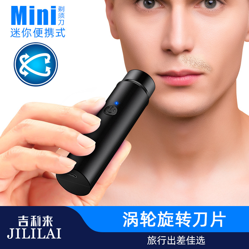 Портативная электробритва Jililai JLL033