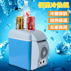 汽车车载冰箱冷暖箱迷你保鲜箱便携式车用6L冷藏箱保温箱12V车载