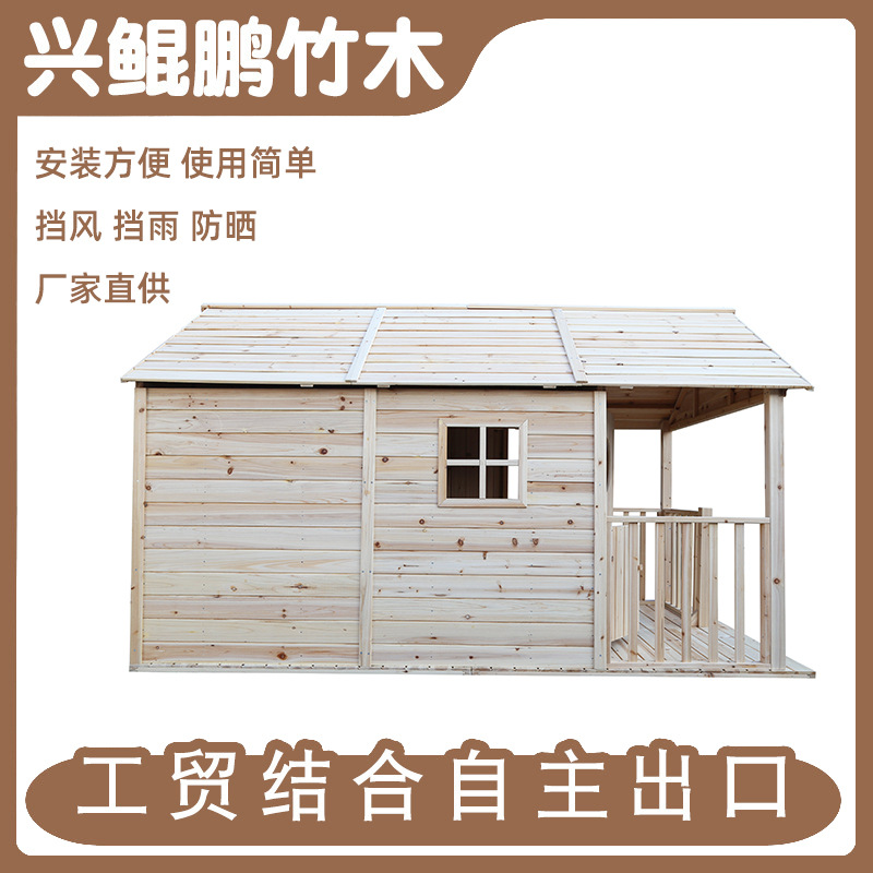 儿童房童玩具户外娱乐游乐设施玩乐小屋幼儿园原生态非标树屋