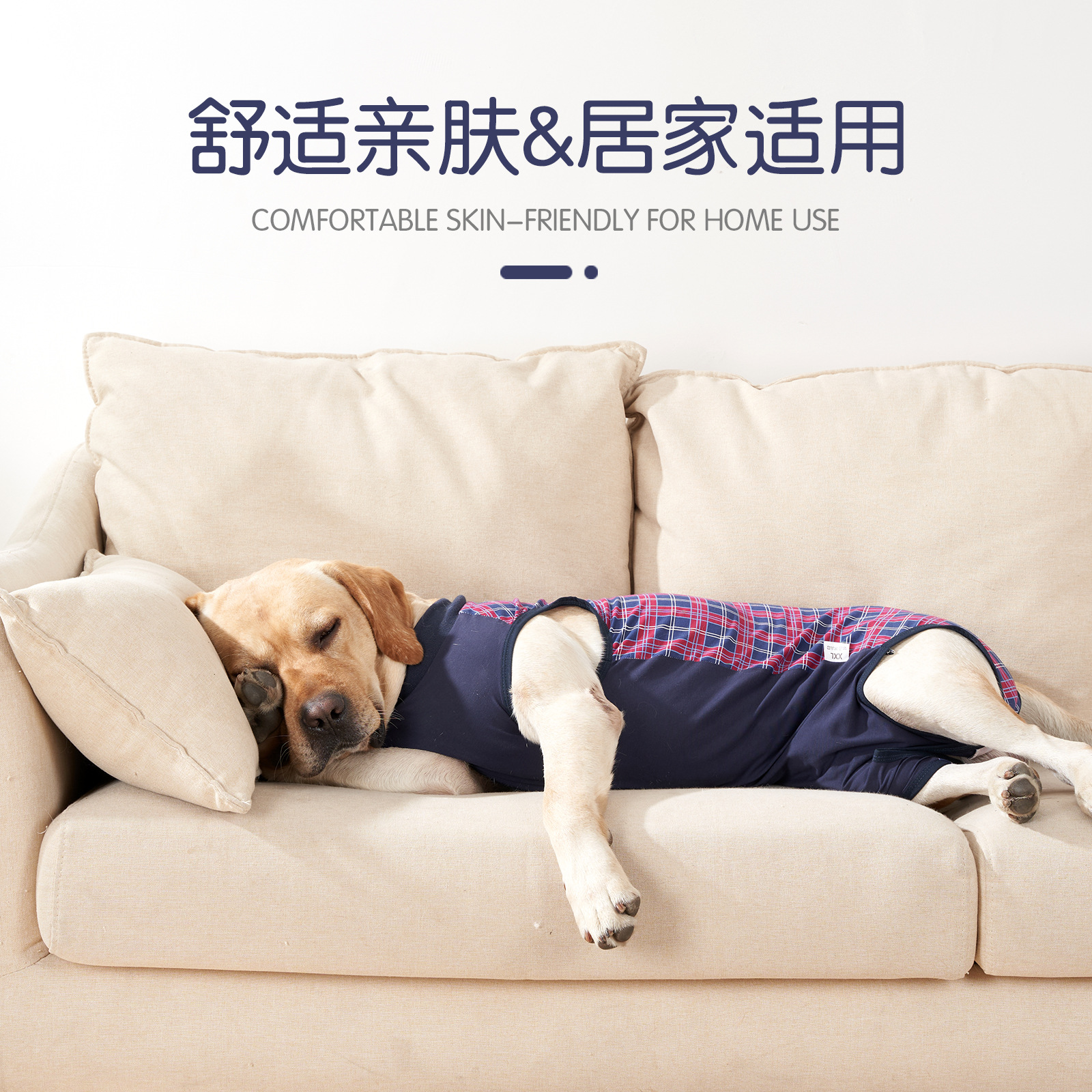 Cross -Bordder Dog Clothing Cats и собачьи домашние животные легко носить собак после ношения собак, отлучения высоких бомб, реабилитации, собачьей одежды