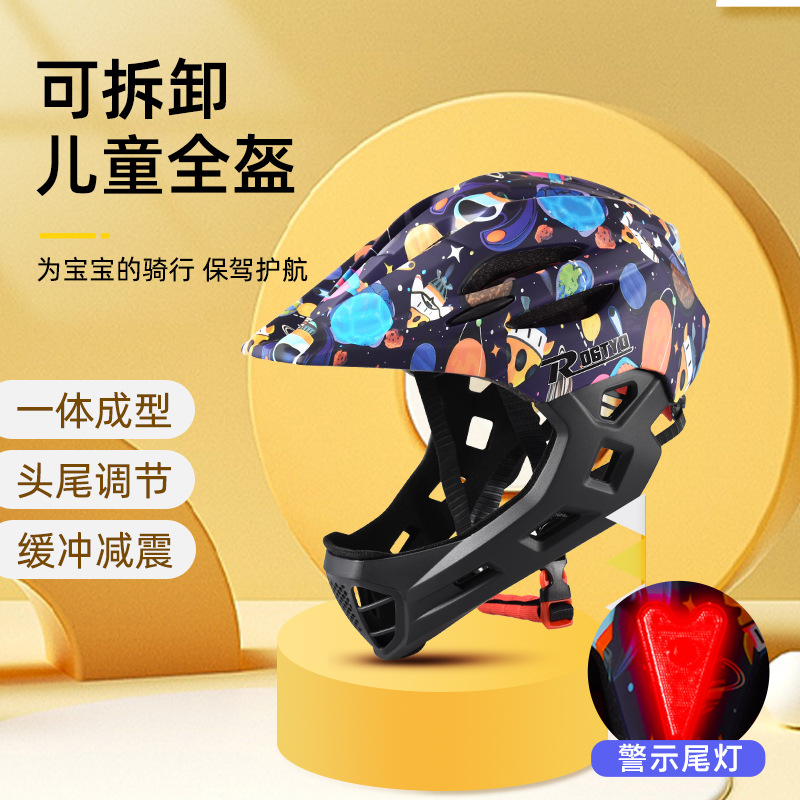 Children's helmet, bicycle CE testing, balance bike, scooter, boys' roller skating, full helmet, girls' protective gear, riding equipment
