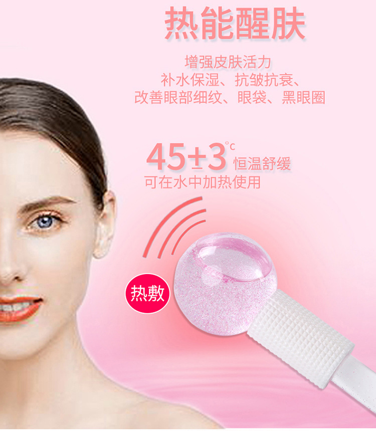 美容玻璃球_04