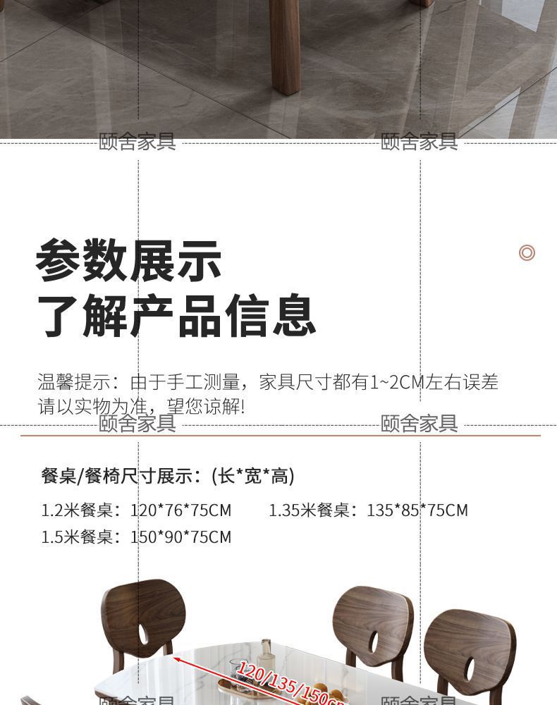 Nordic rock board solid wood dining table combination, small-sized electromagnetic stove, retractable folding, modern and simple household dining table