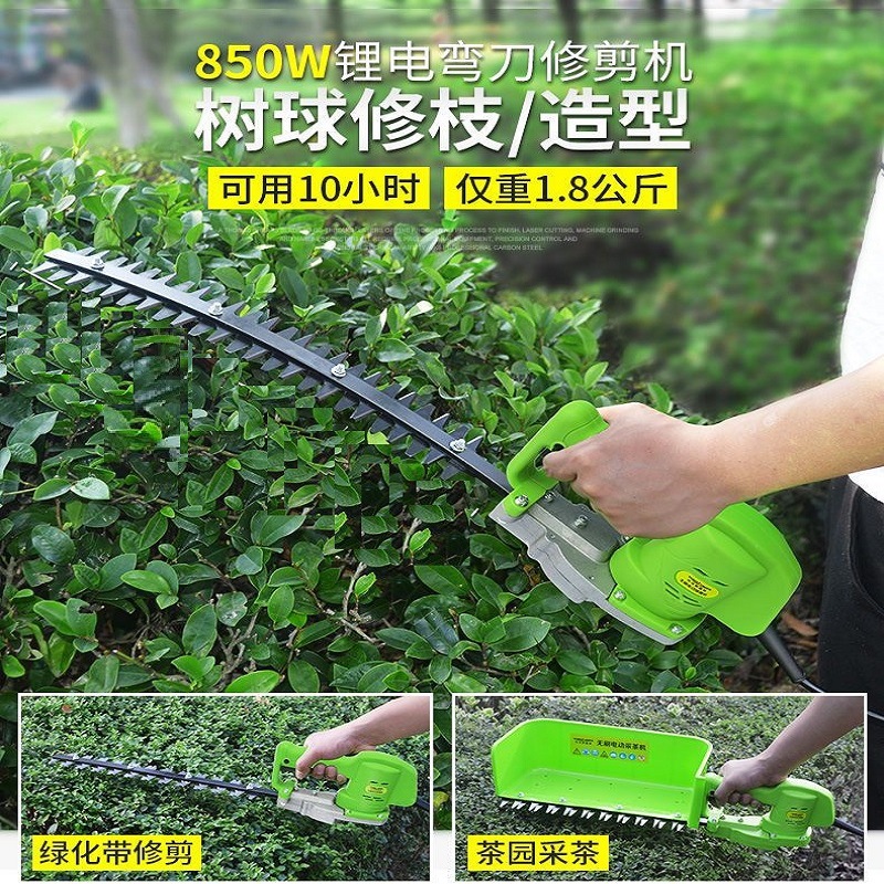 厂批发无刷直形弧形修枝机 球形茶叶茶树园艺修茶机 充电式绿篱机