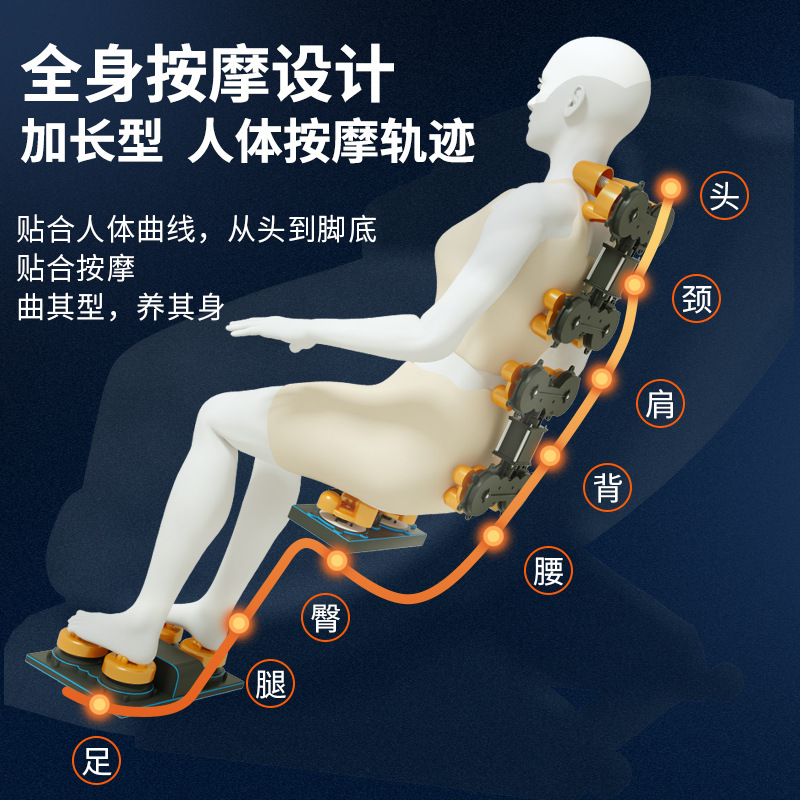 Массажное кресло Mingrentang MRT-68 с 4D массажем