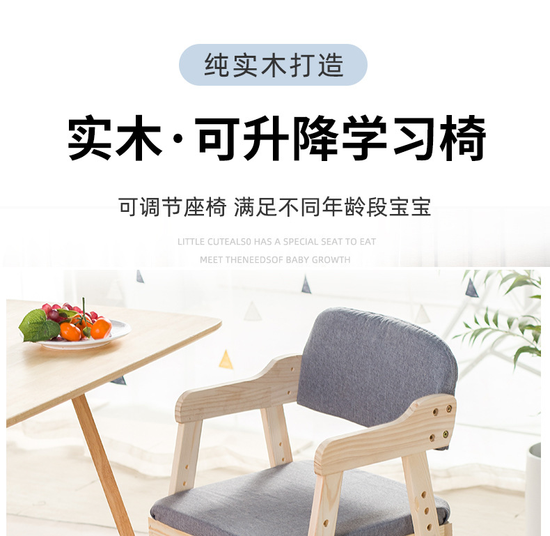 学习凳详情_01.jpg