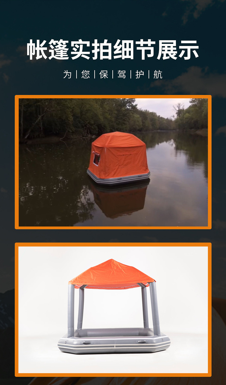 Надувная водяная палатка-плот Zhongchu Inflatable water tent, 2.5×2.52×2.3 м