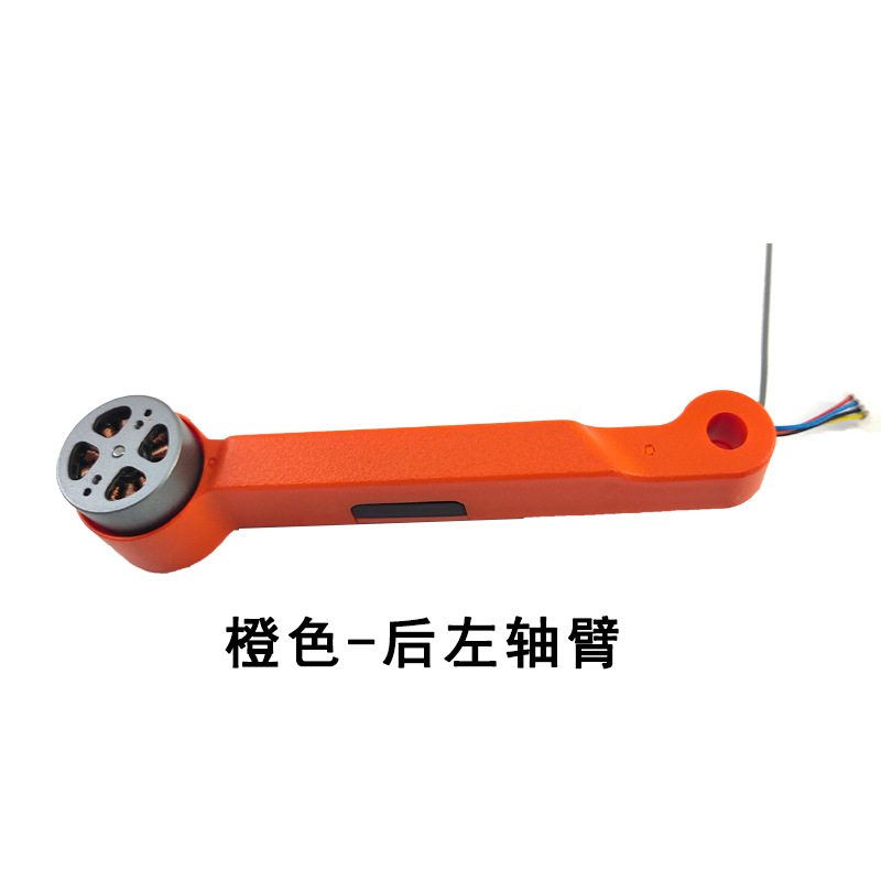全套L800 Pro2 无人机风叶航模电池接收板等配件