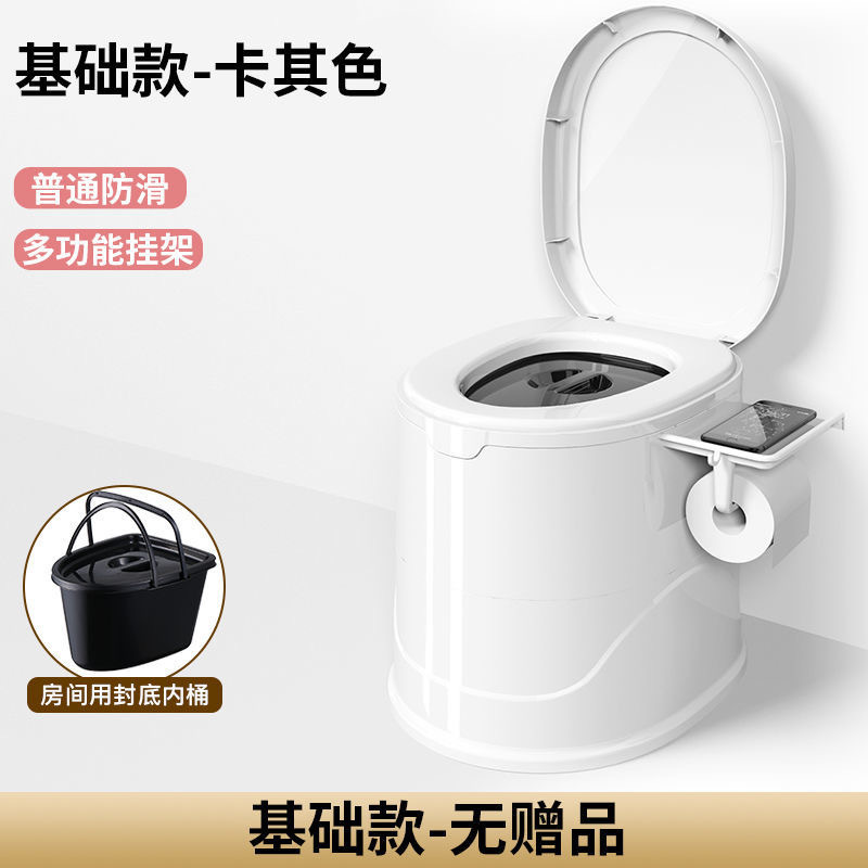 老人坐便器便携式马桶孕妇移动马桶成人家用塑料座便器防臭坐便椅