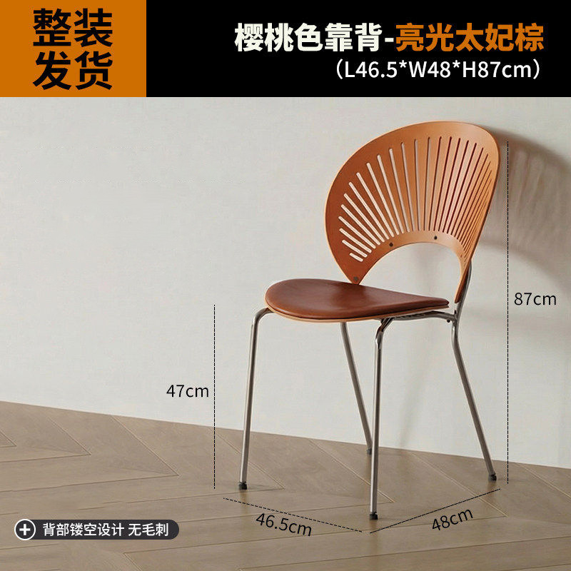 Dining chairs, solid wood coffee chairs, vintage backrests, dining tables, chairs, simple kitchens for home use, dining negotiations, leisure, shell chairs