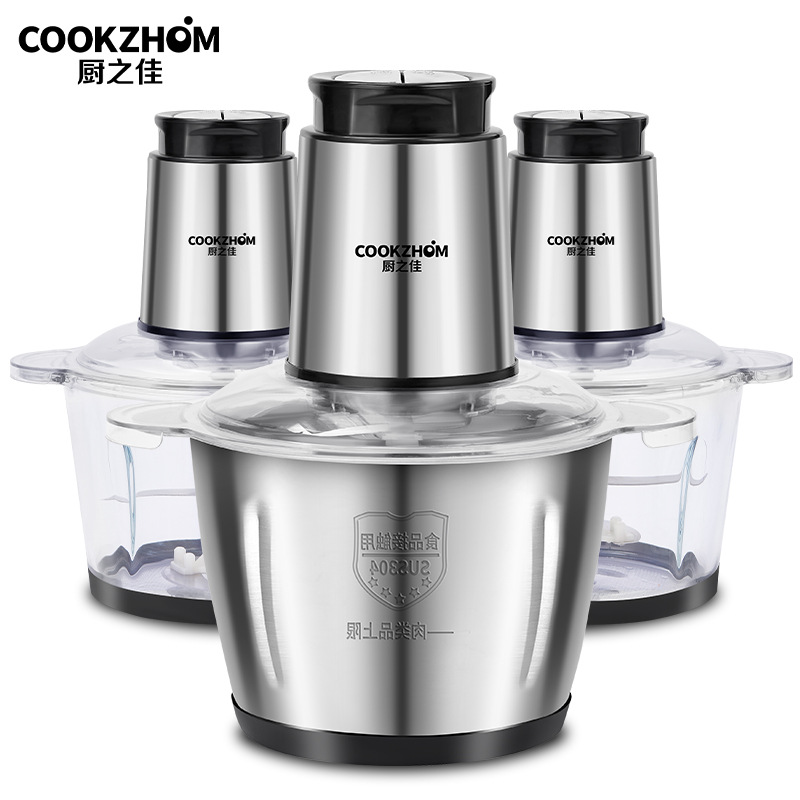 Кухонный комбайн измельчитель Cookzhom JC-025