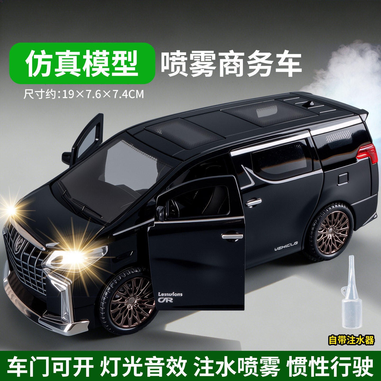 Boy toy 3-6 years old, car simulation, inertia armor, eight wheeled off-road vehicle, door can be opened, children's toy car