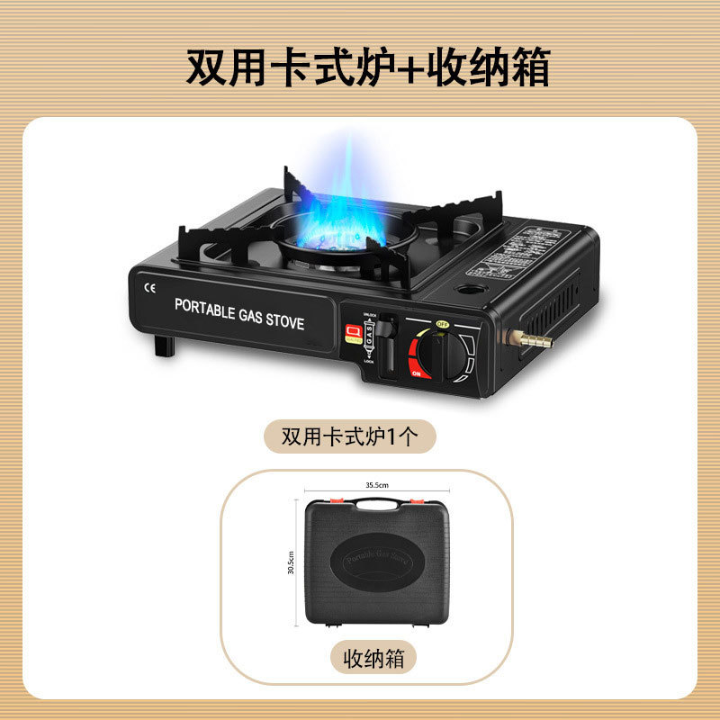 Wholesale outdoor stoves, cooking utensils, gas stoves, Kas portable card magnetic gas stoves, camping hot pot card stoves