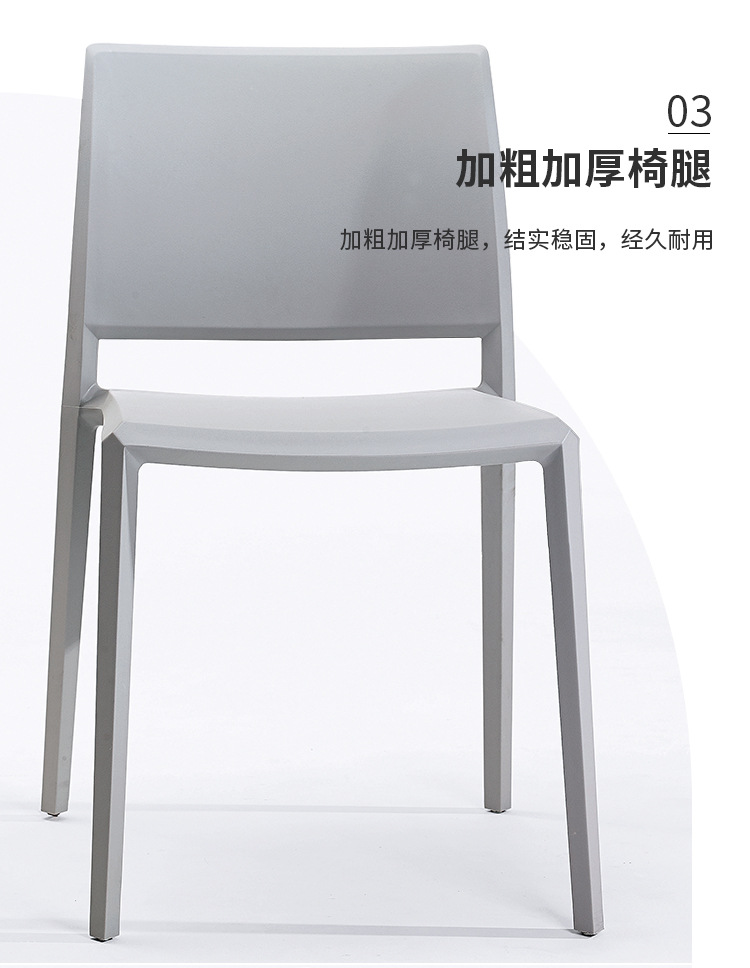 Nordic minimalist chairs can be stacked for home use, living rooms, hotels, kitchens, canteens, plastic backrests, dining chairs, and chairs