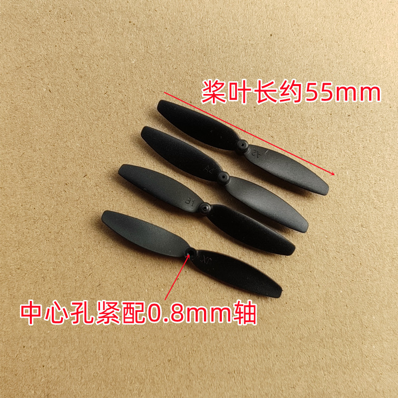 Small remote-controlled drone quadcopter accessories wing fan blades wing propeller blades approximately 3.5CM