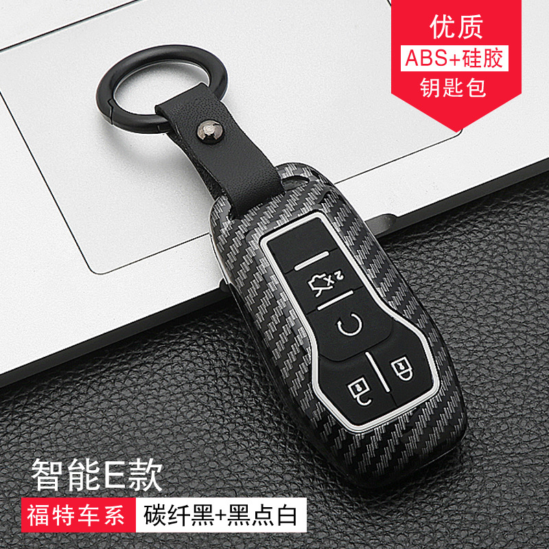 Подходит для Ford 2019 Mondeo Case Key Set Wing Tiger Taurus складывание оболочка углеродного волокна