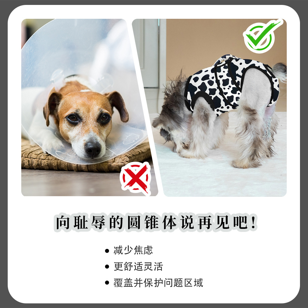 Cross -Bordder Common Pet Olde от стерилизованной собачьей одежды, чтобы предотвратить лизать физиологическую одежду после выздоровления.