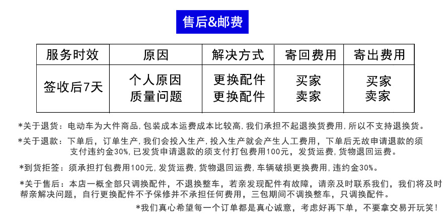 详情_021.jpg