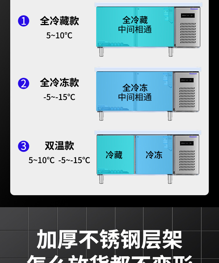 Commercial operation table, freezer, stainless steel kitchen, refrigeration, freezing workbench, refrigerator, direct cooling, flat freezer, manufacturer wholesale