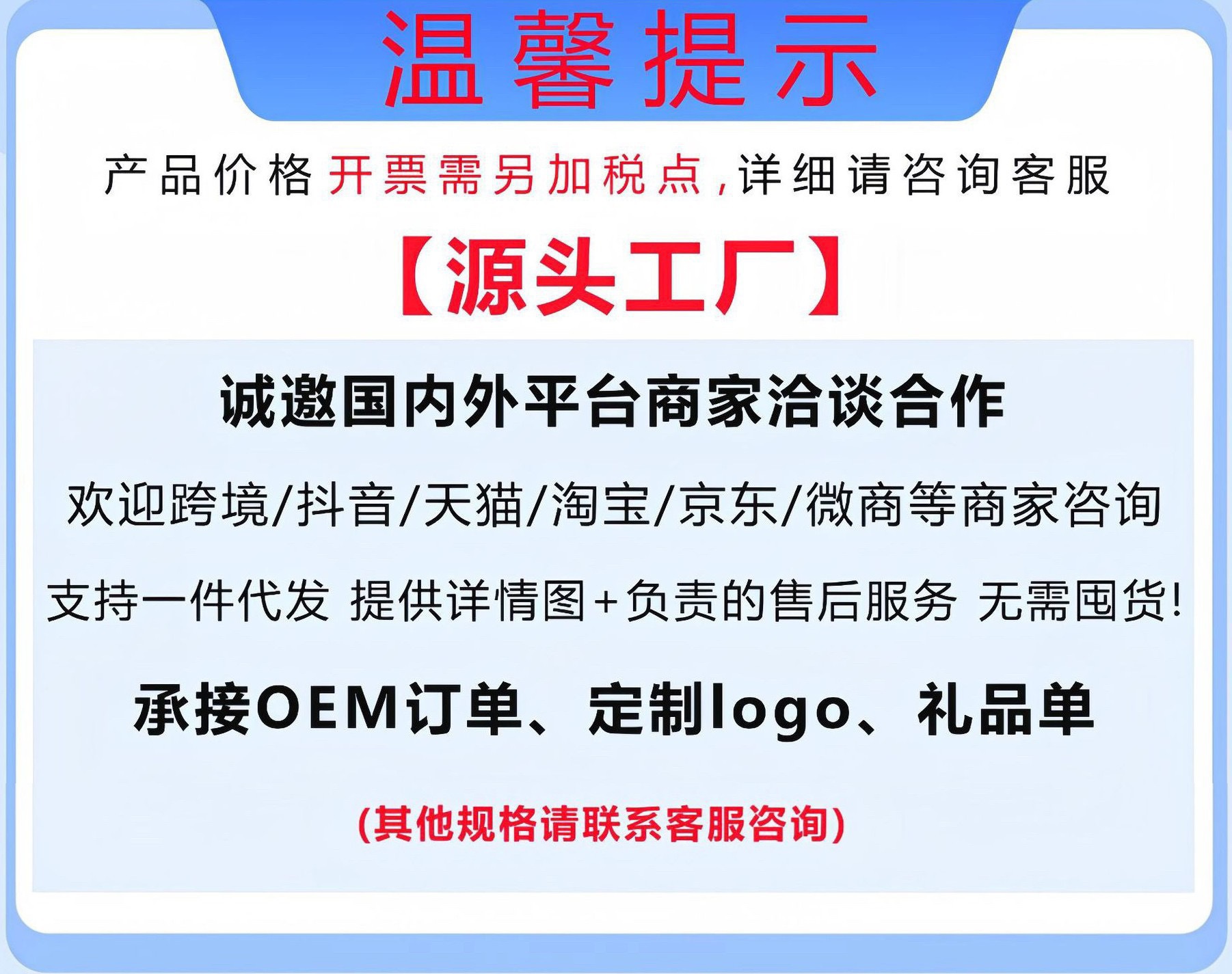 驱蚊器电热蚊香液家用驱蚊液孕妇专用儿童智能usb灭蚊灯充电露营