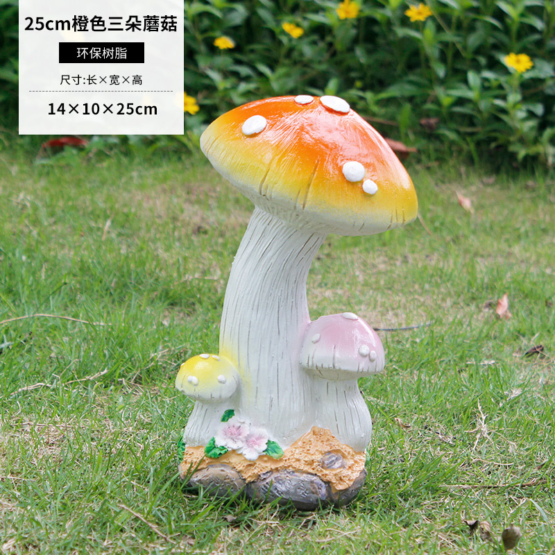 跨境仿真蘑菇摆件树脂工艺品户外别墅庭院装饰品园林花园草坪造景
