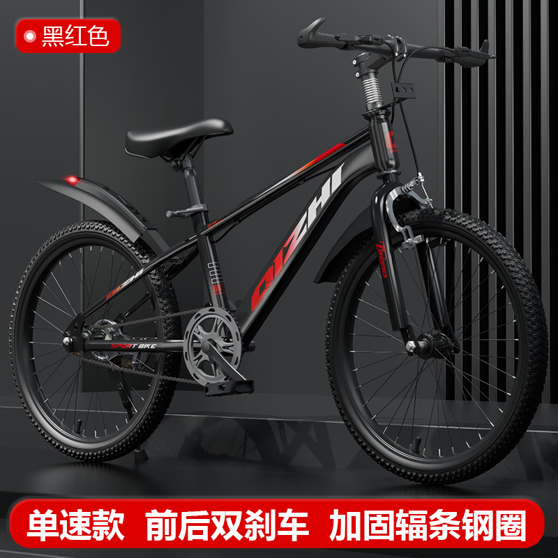 Children's mountain bikes for children aged 6-12 years old, primary and secondary school students, single speed variable speed disc brake, male and female bike holding brake