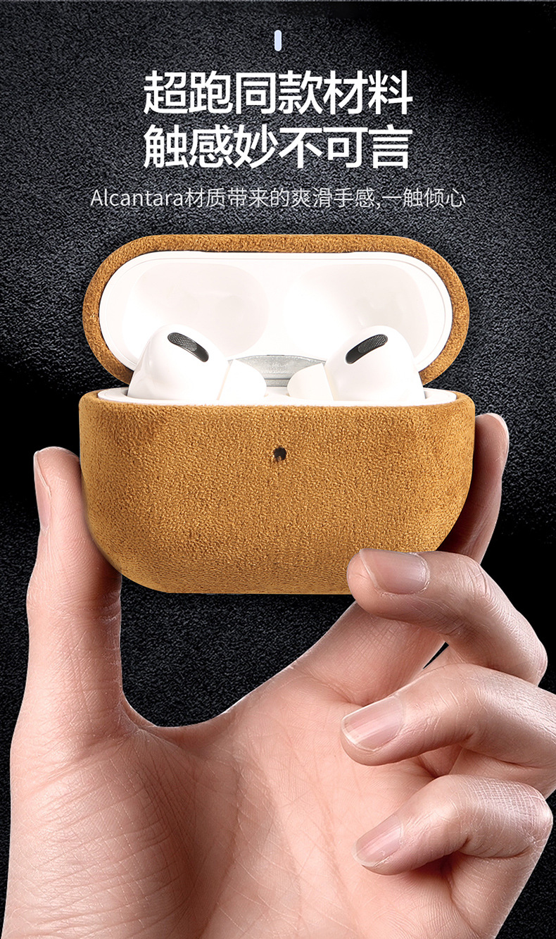 Suitable for Apple AirPods Pro 3rd generation premium suede 2nd and 4th generation Bluetooth headphone protective case hard shell