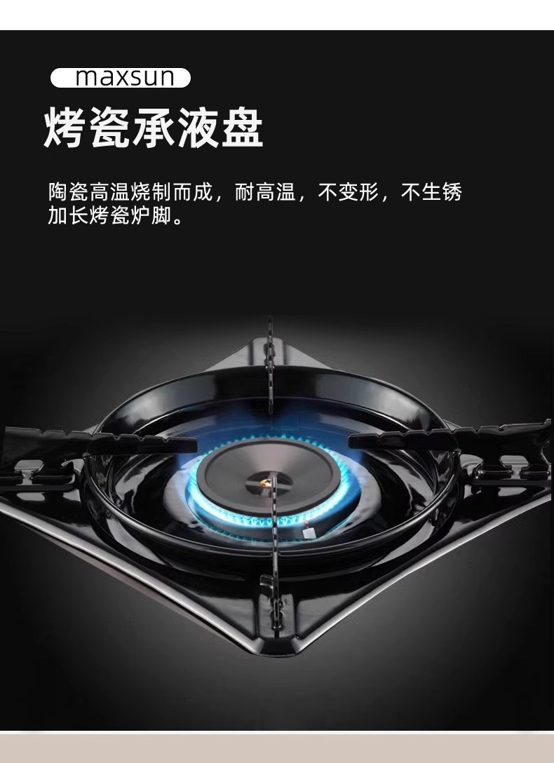 Maixian outdoor 4.2kw card stove portable windproof outdoor hot pot barbecue stove with super strong firepower gas stove