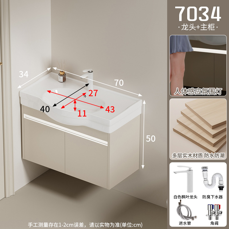 Moisture proof solid wood bathroom cabinet, small unit size 24CM wide ultra narrow bathroom cabinet, ceramic integrated large belly basin, hand washing and washbasin