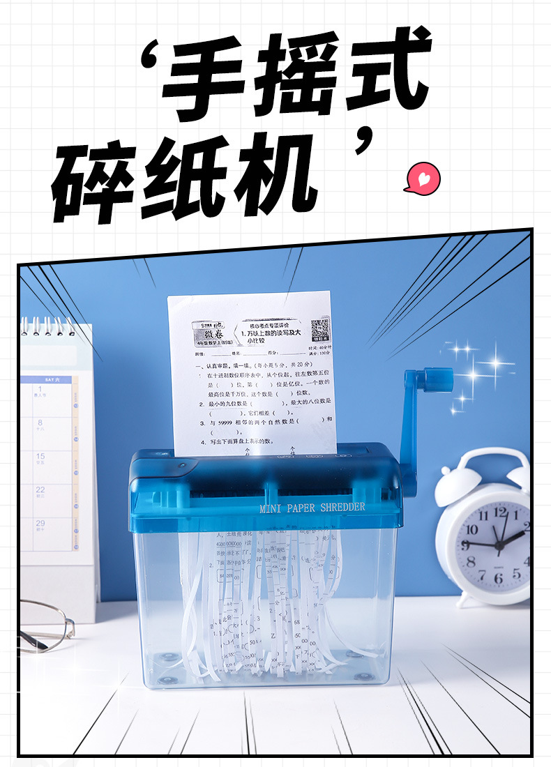 Cross border household manual A6 shredder mini file fast small office specific shredding A4 desktop powerful