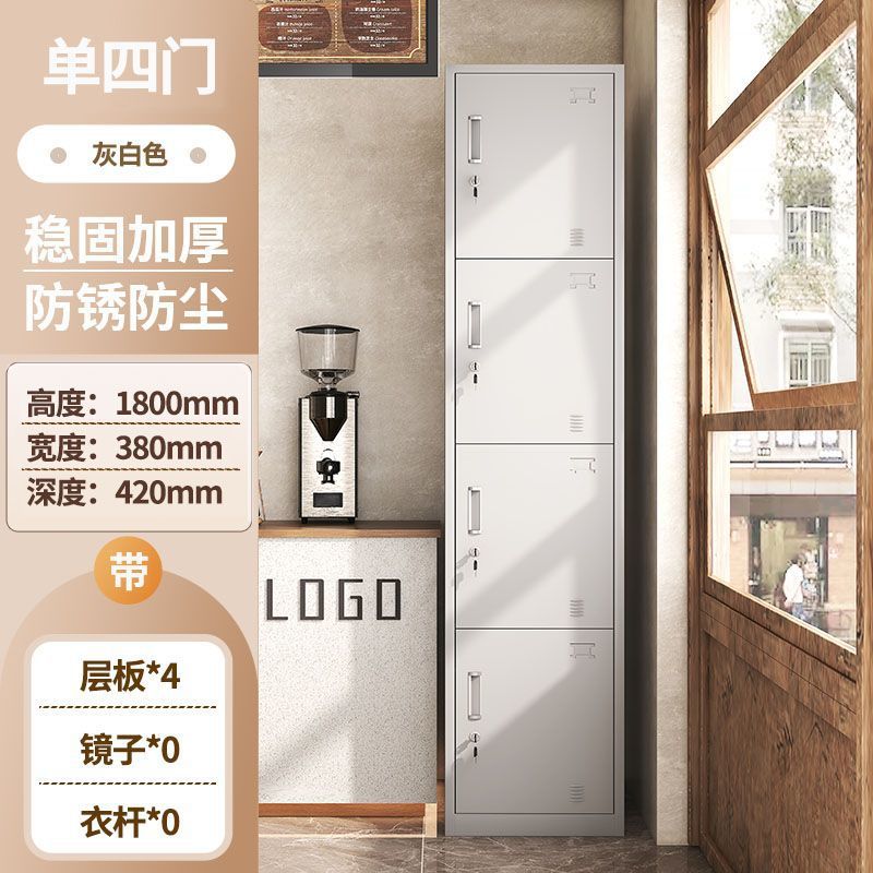 单门更衣柜铁皮储物柜员工宿舍健身房浴室办公室钢制小型带锁窄柜