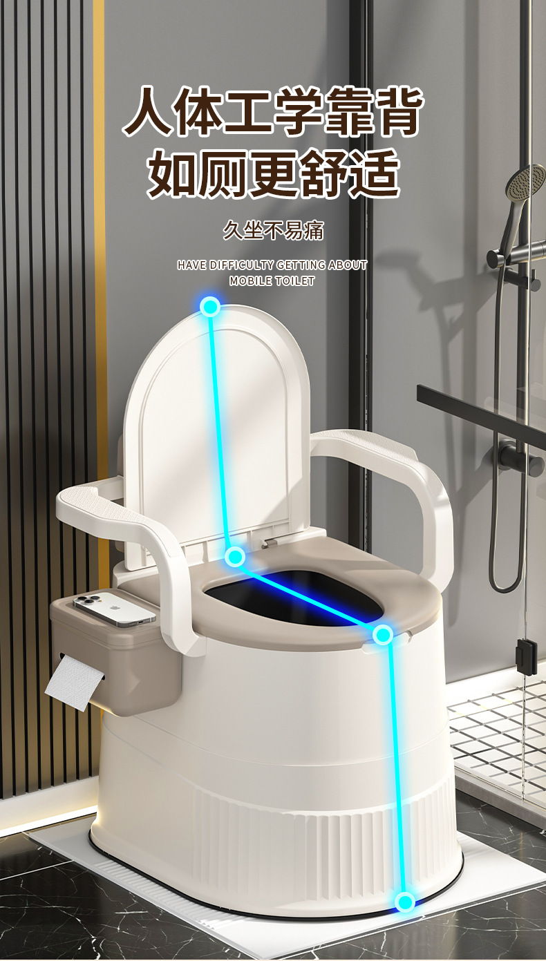 Toilet for pregnant women, elderly people, mobile toilets, portable urinal seats, household toilet seats, bedroom urinals