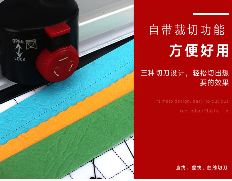 众叶YE381塑封机A3多功能照片覆膜机办公压膜机过胶机层压机跨境