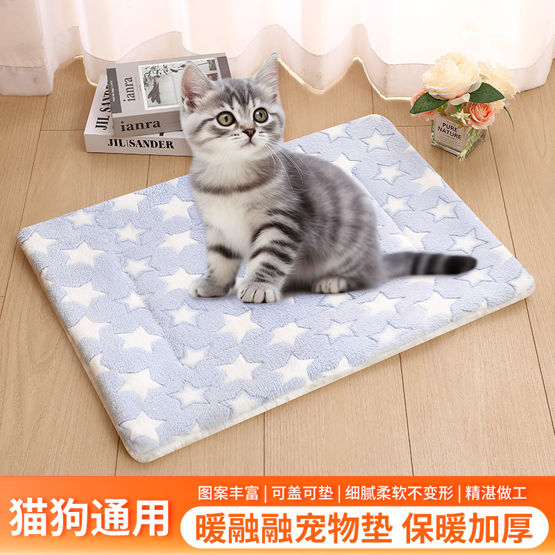 Pet Matte Dog Pad Winter Cat Pads Толкое одеяло осень и зимнее собачье гнездо гнездо кошачье гнездо.