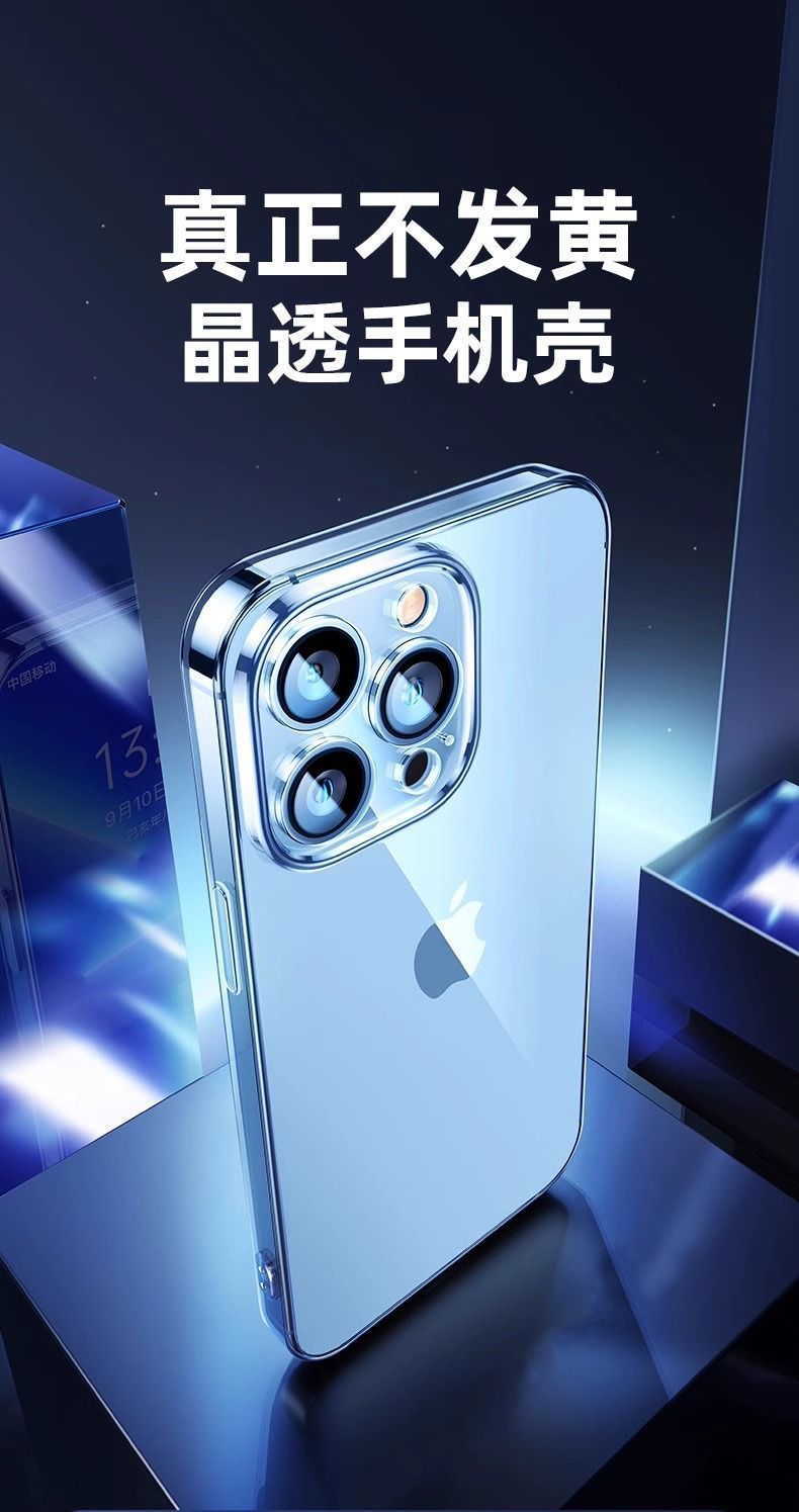 Suitable for Apple 16promax phone case, new 15pro transparent ultra-thin IP13 anti drop hard case, heat dissipation protection