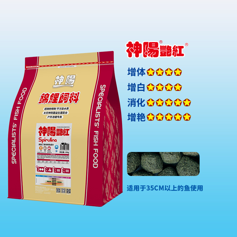 Shenyang Koi Feed Breds шелк -Канга, затененная пища карпа бабочки, платины, платины, платины, платины, платины, платины, платины, тела, рыбной корм, рыбной пищи