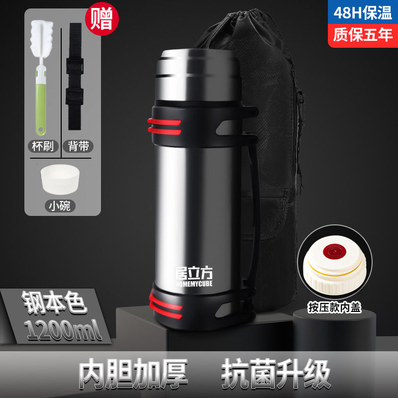 Insulated Cup Large Capacity Outdoor Portable Car Travel Warmer 316 Stainless Steel Insulated Pot Large Capacity One Piece Minimum Batch