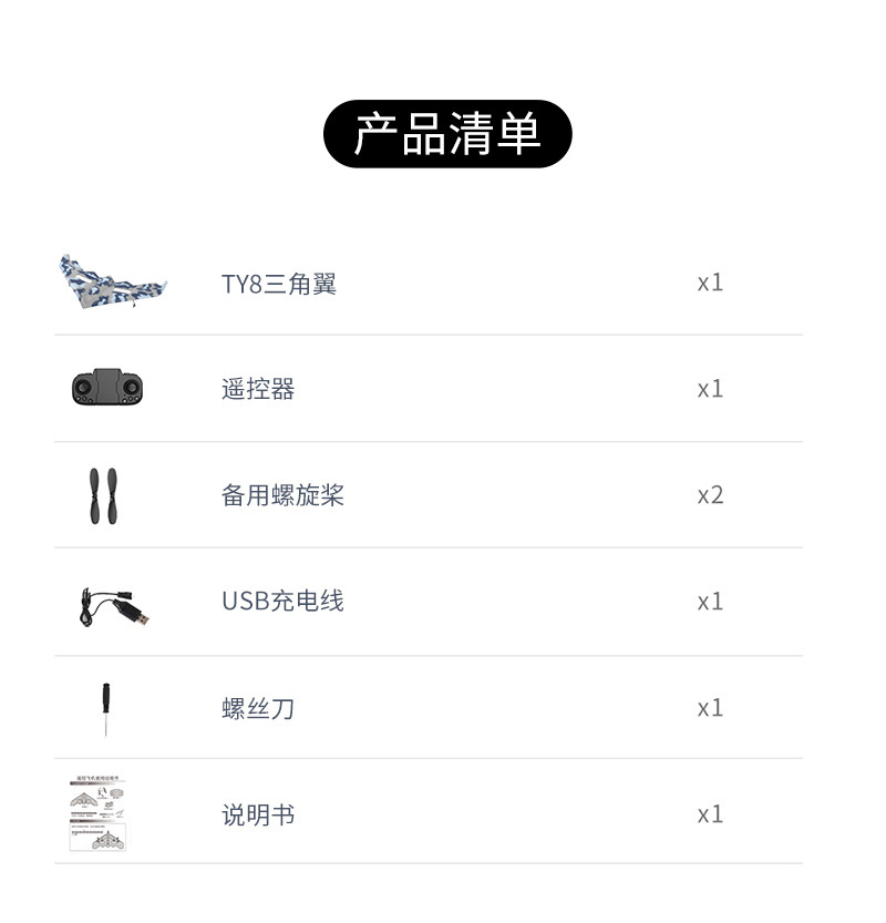 Fighter, remote-controlled aircraft, crash resistant glider, model airplane, electric fixed wing, children's toy drone, boys flying