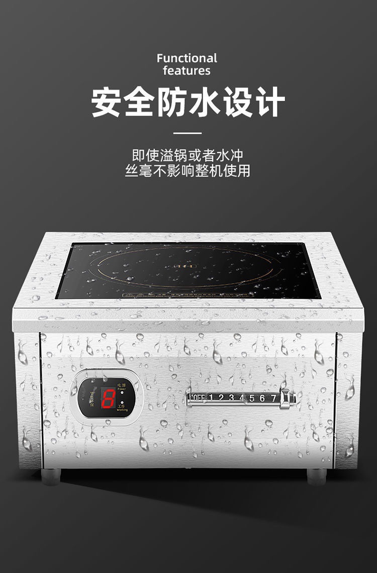 商用电磁炉大功率餐厅猛火凹灶商食堂快餐店凹面电磁灶厂家批发
