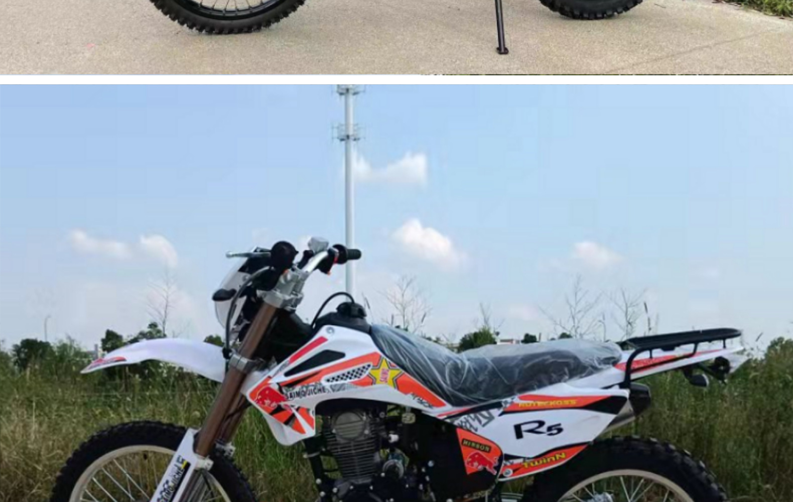 Мотоцикл кроссовый Qifu R8 250CC