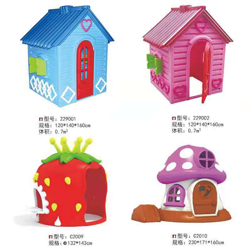 Children's Outdoor Toy and Game House Environmental Plastic Small House Kindergarten Outdoor Toy House Mushroom House