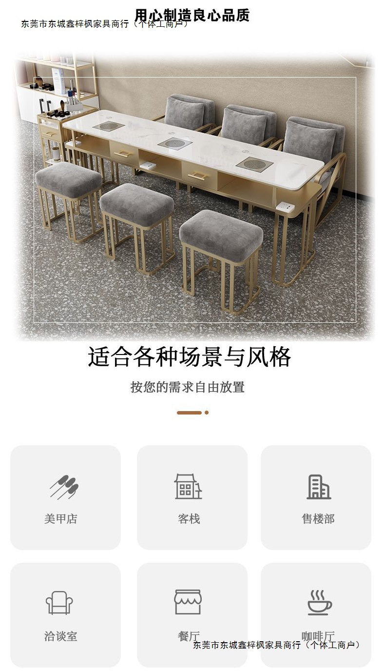 Комплект мебели для маникюрного салона Xinzifeng Light Luxury с вытяжкой