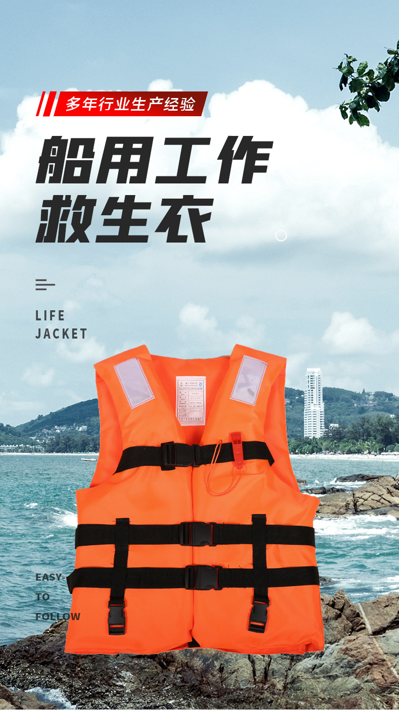 Oxford thick adult fishing life jacket, outdoor drifting life jacket, portable high buoyancy flood prevention life jacket