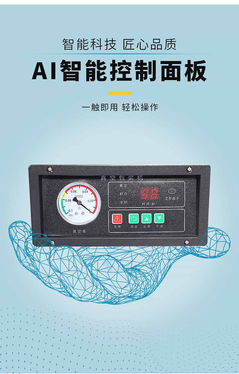 Wholesale of Cross border Foreign Trade Commercial Desktop Vacuum Packaging Machine, Catering Food Vacuum Fully Automatic Compression Sealing Machine