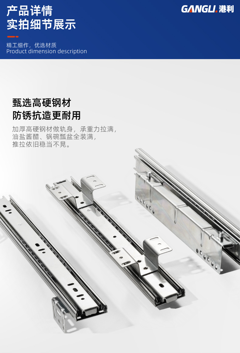 Kitchen three section basket guide rail adjustable side mounted slide rail cabinet silent track accessories bowl cabinet drawer slide rail