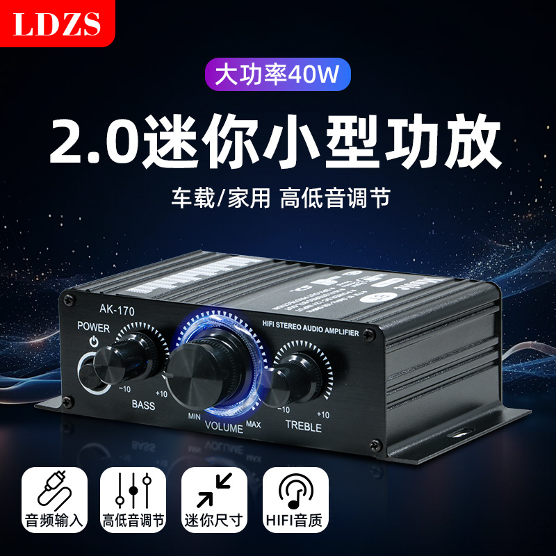 Мини-усилитель HiFi AK170 с Bluetooth