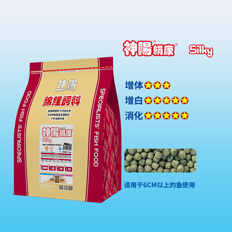 Shenyang Koi Feed Breds шелк -Канга, затененная пища карпа бабочки, платины, платины, платины, платины, платины, платины, платины, тела, рыбной корм, рыбной пищи