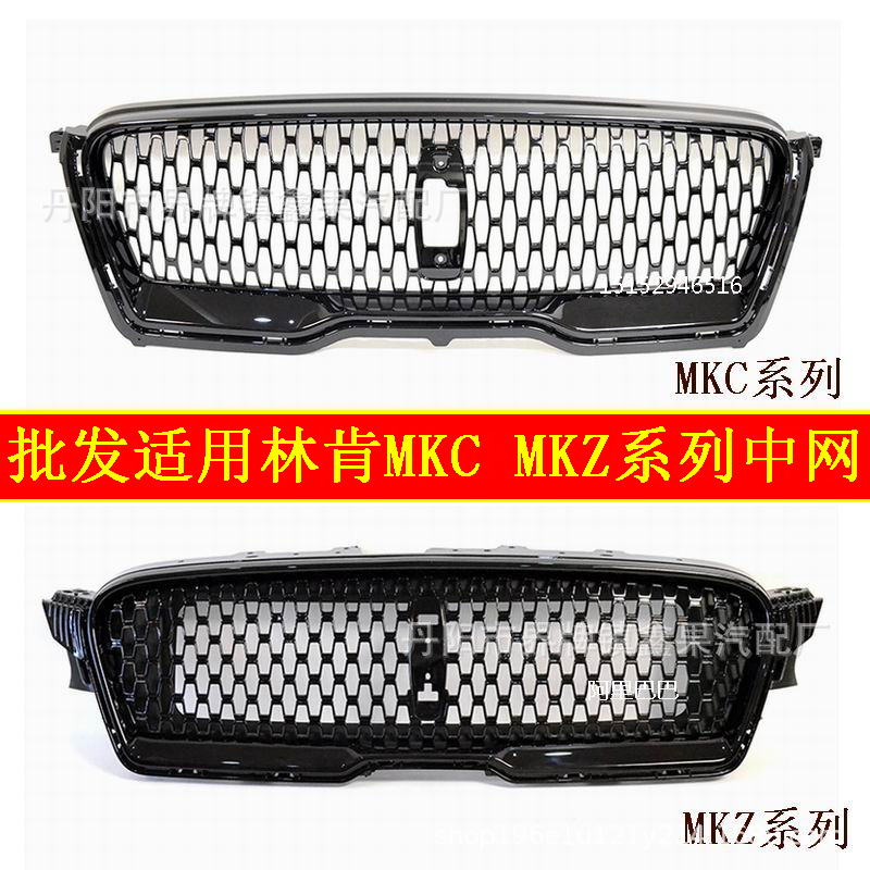 Применимо 17 18 19 19 -Hyear -Sold Lincoln MKC MKZ Front Mid -Net Air Grille Оригинальная сетчатая модификация