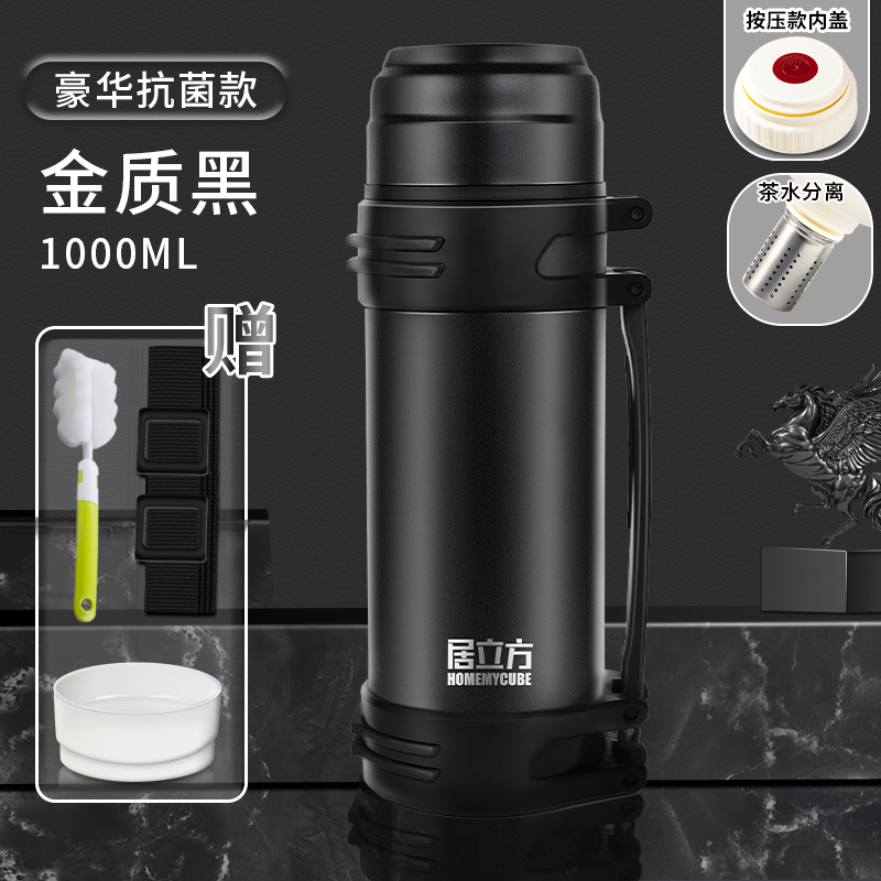Insulated Cup Large Capacity Outdoor Portable Car Travel Warmer 316 Stainless Steel Insulated Pot Large Capacity One Piece Minimum Batch