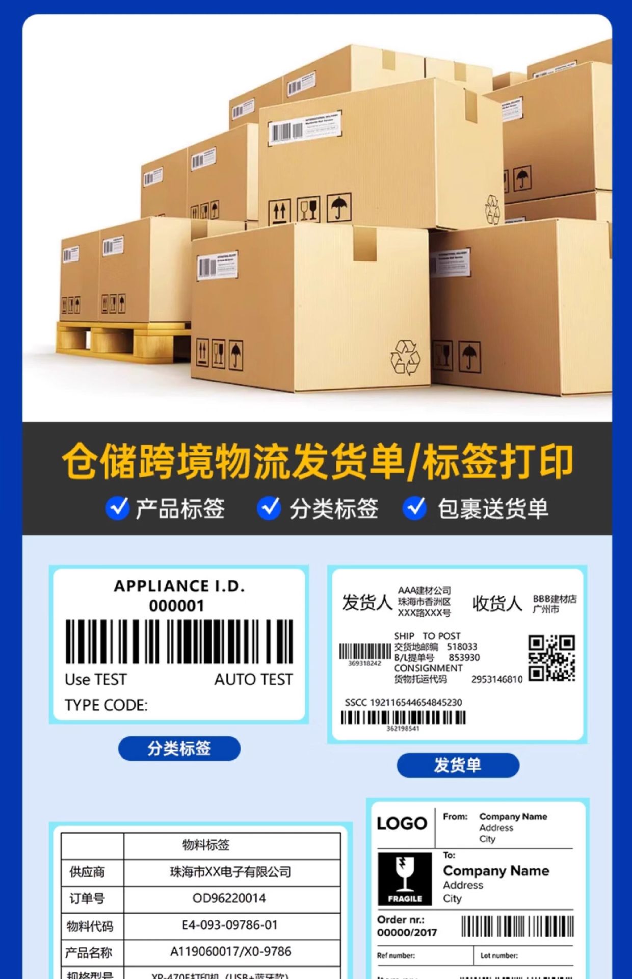Xinye XP-470E High Definition Label Printer Cross border E-commerce Express Delivery Sheet Thermal Adhesive Barcode Printing Machine